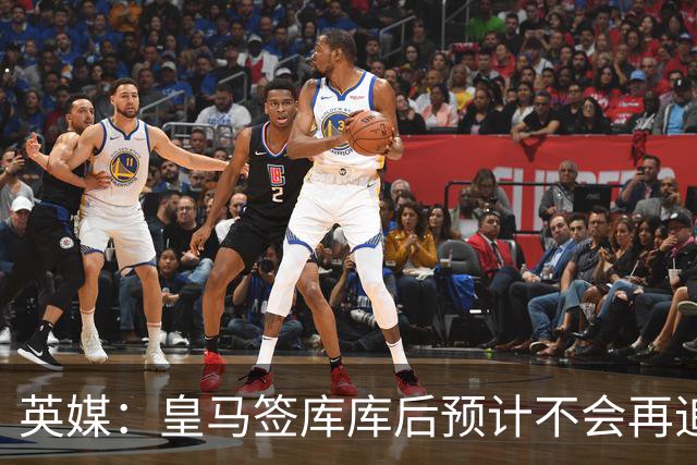 英媒：皇马签库库后预计不会再追卡拉菲奥里，阿森纳也无意出售他
